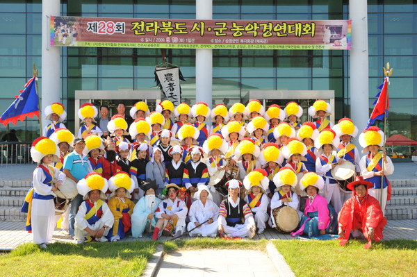 제24회 농악경연대회