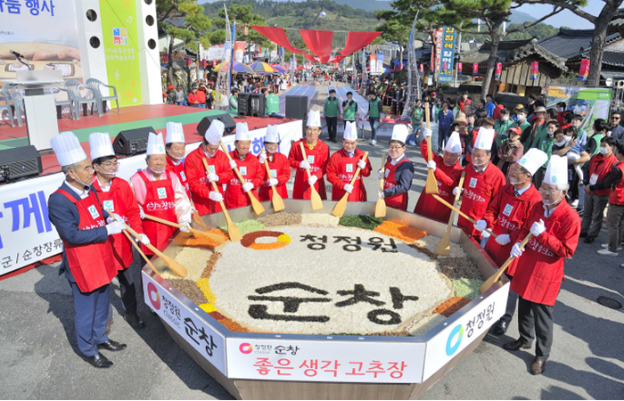 축제의 서막