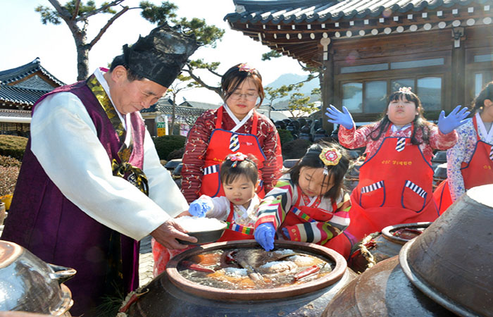 전통장문화학교