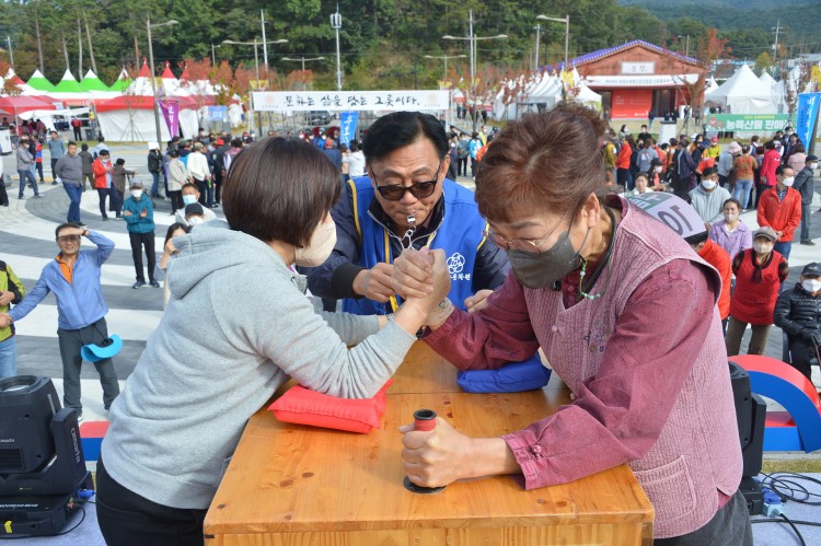 내가 천하장사 팔씨름 썸네일