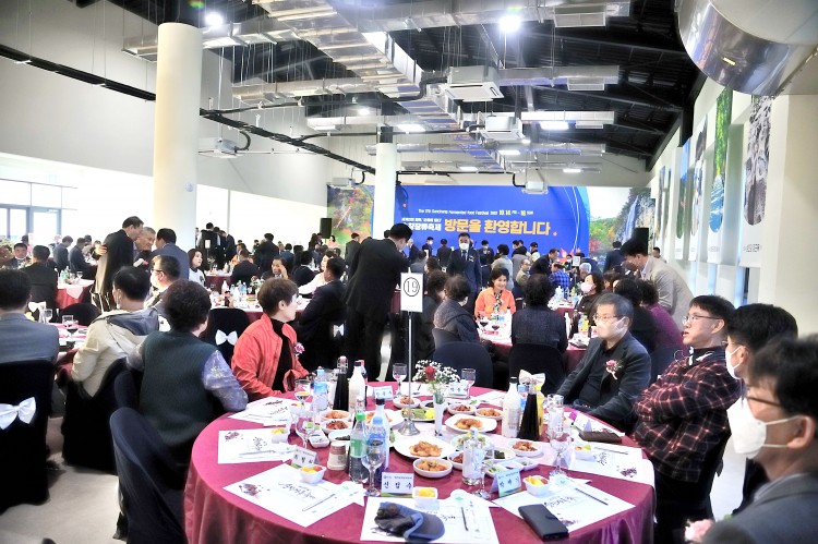 장류축제 환영만찬 썸네일