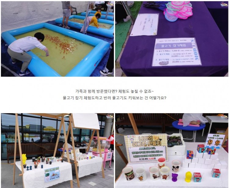 축제의_현장들_02.jpg