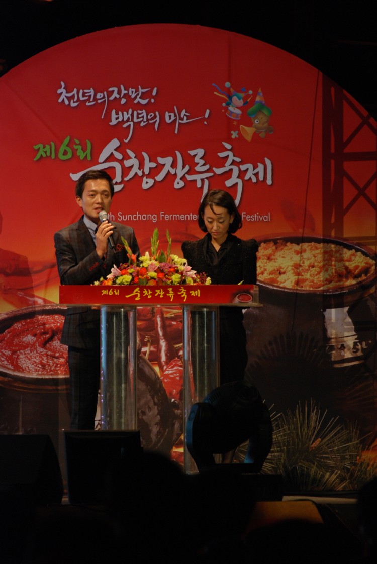 개막식 식전행사 썸네일