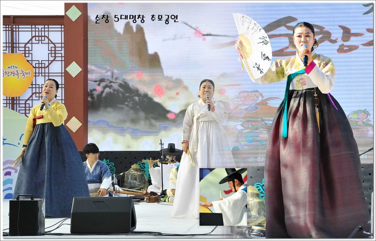 순창 5대명창 추모공연 썸네일