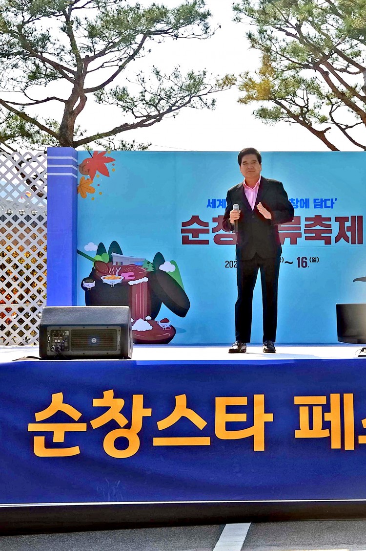 순창스타페스티벌_02.jpg