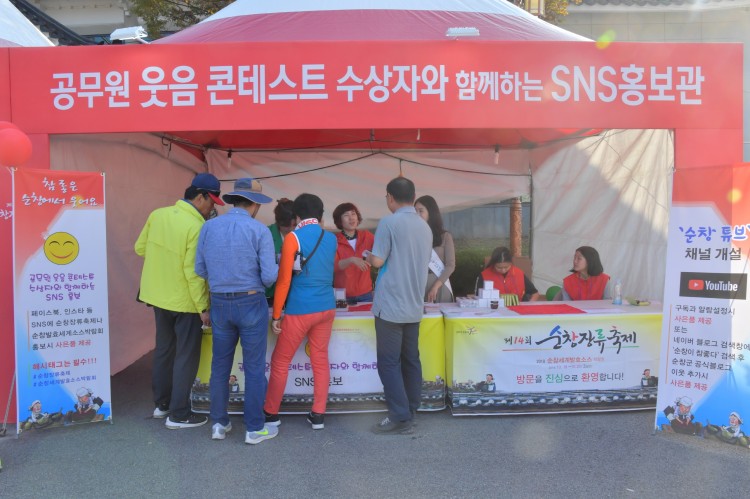 sns 홍부부스운영 썸네일