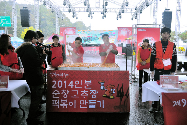 2014떡볶이 썸네일