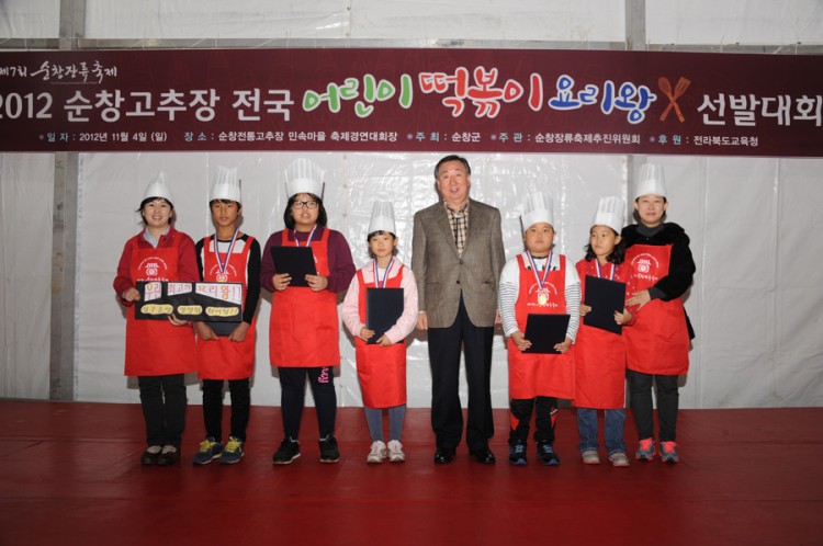 순창고추장 전국 어린이 떡볶이 요리왕 선발대회 썸네일