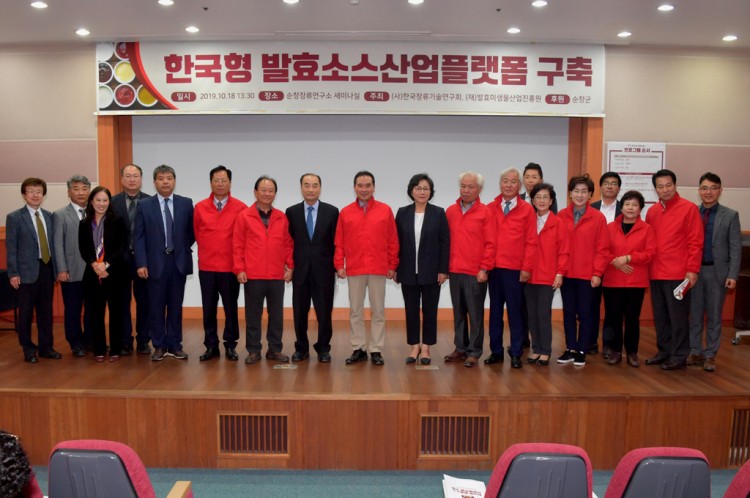 장류포럼 썸네일