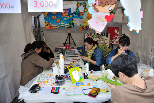 공예체험 썸네일