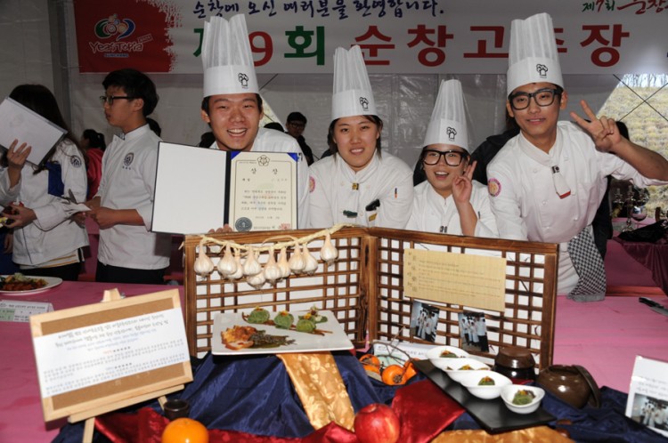 제9회 순창고추장요리 전국경연대회 썸네일