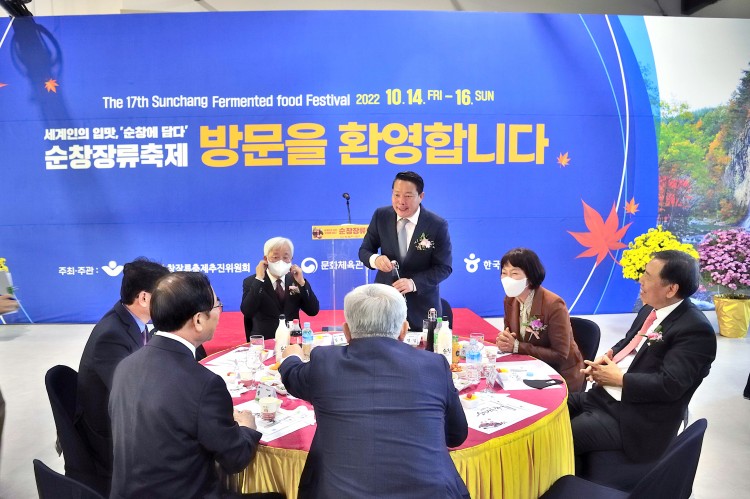 장류축제_환영만찬_02.jpg