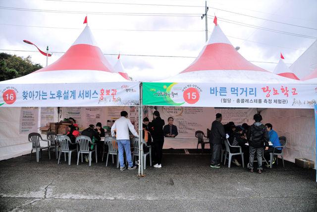 노후설계서비스 썸네일