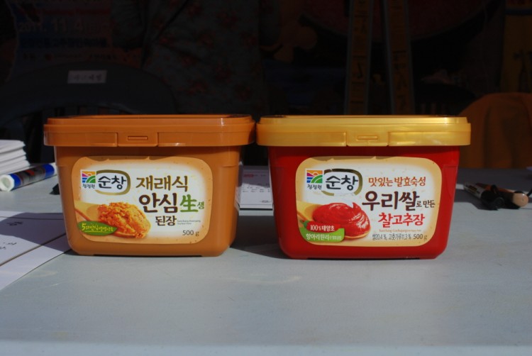 선착순 100명에게는 고추장을 선물로 썸네일