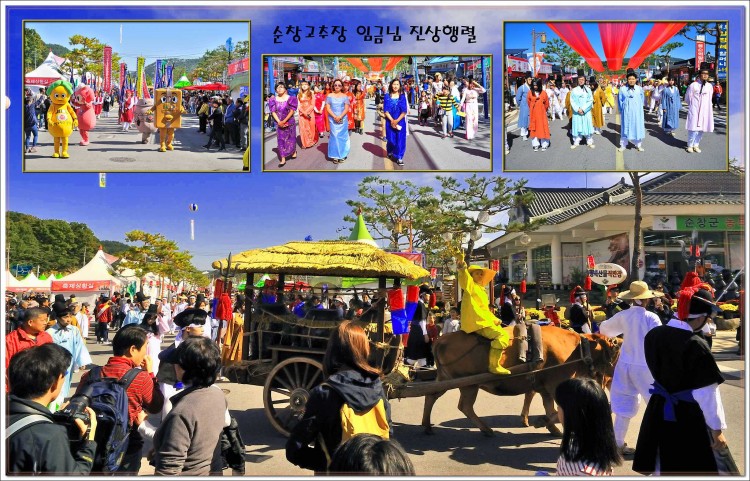 순창고추장 임금님 진상행렬 썸네일