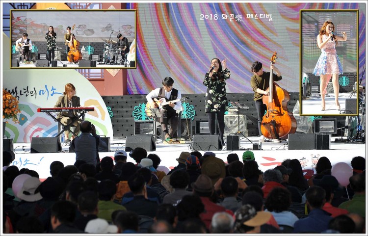 2018 화끈한 
