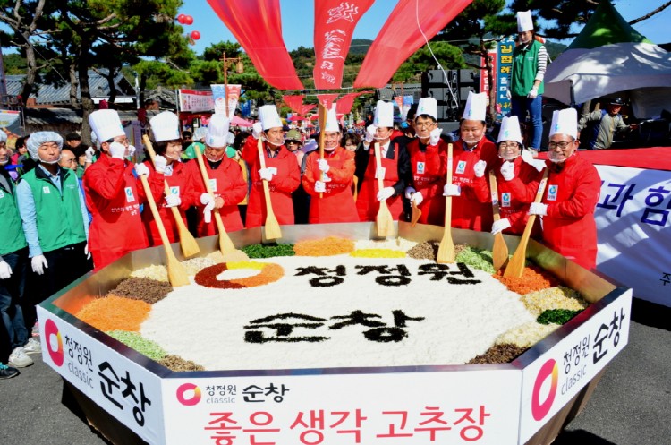 2017인분 순창 고추장 비빔밥 만들기 썸네일