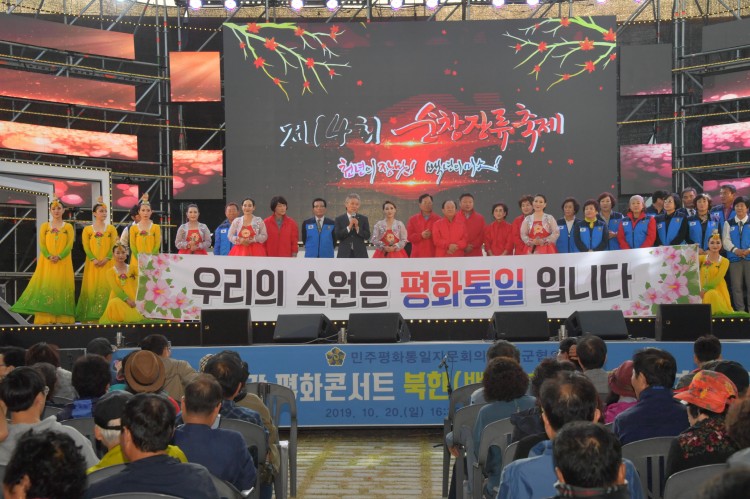민주평통_평화콘서트_03.jpg