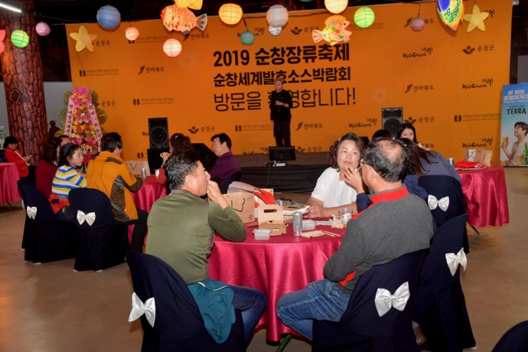 교촌치킨과 함께하는 치맥 썸네일