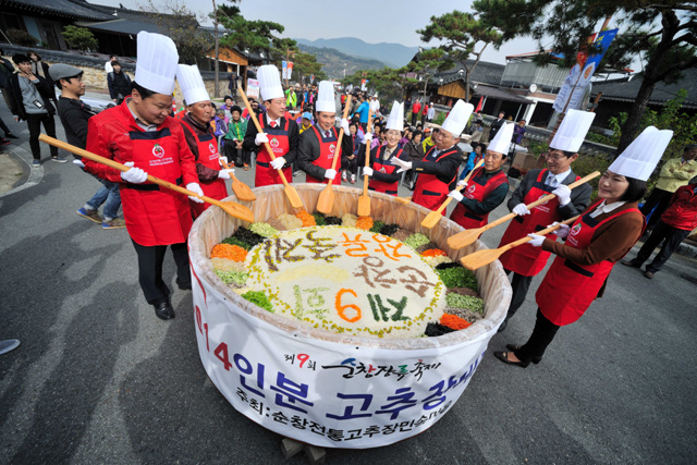 2014인분 비빔밥 썸네일