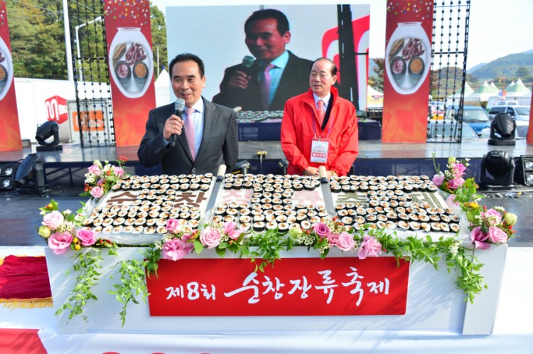 300만 방문객 프로젝트 300m 초대형 장아찌 김밥 만들기 썸네일