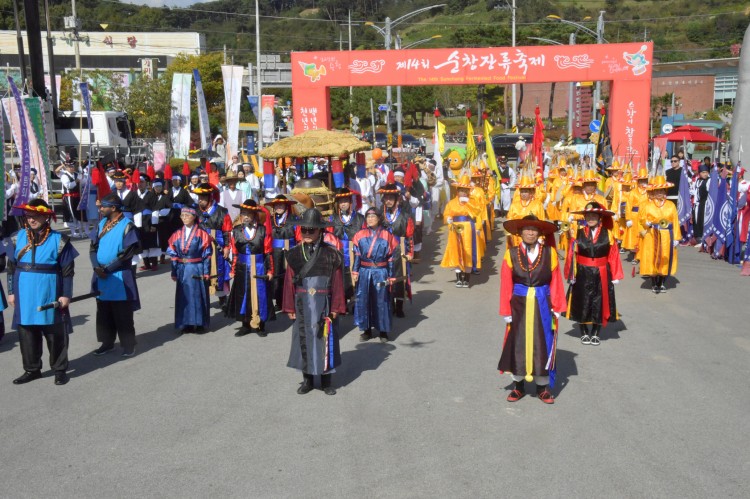 2019 순창고추장임금님진상행렬 썸네일