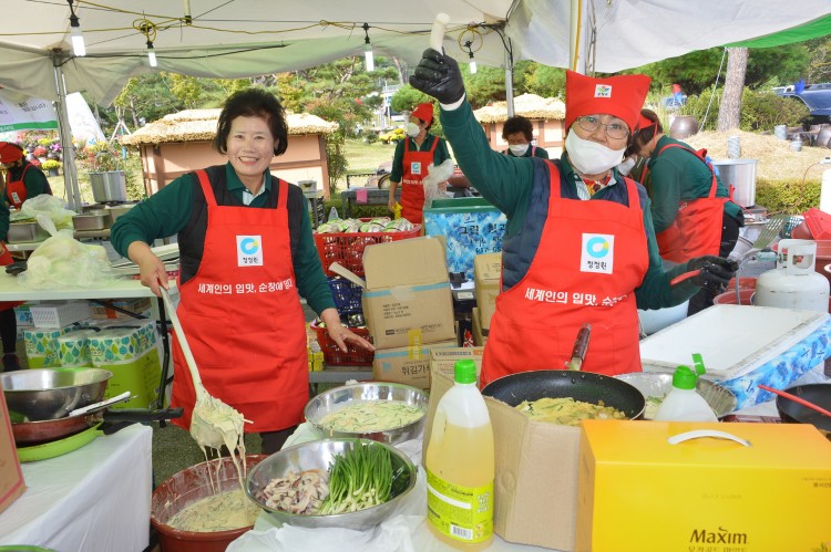 축제 요모조모 썸네일