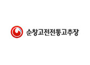 고전전통고추장 썸네일