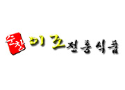 이조전통식품 썸네일