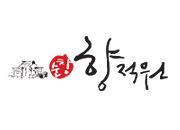향적원 썸네일