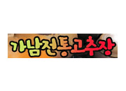 가남전통고추장 썸네일