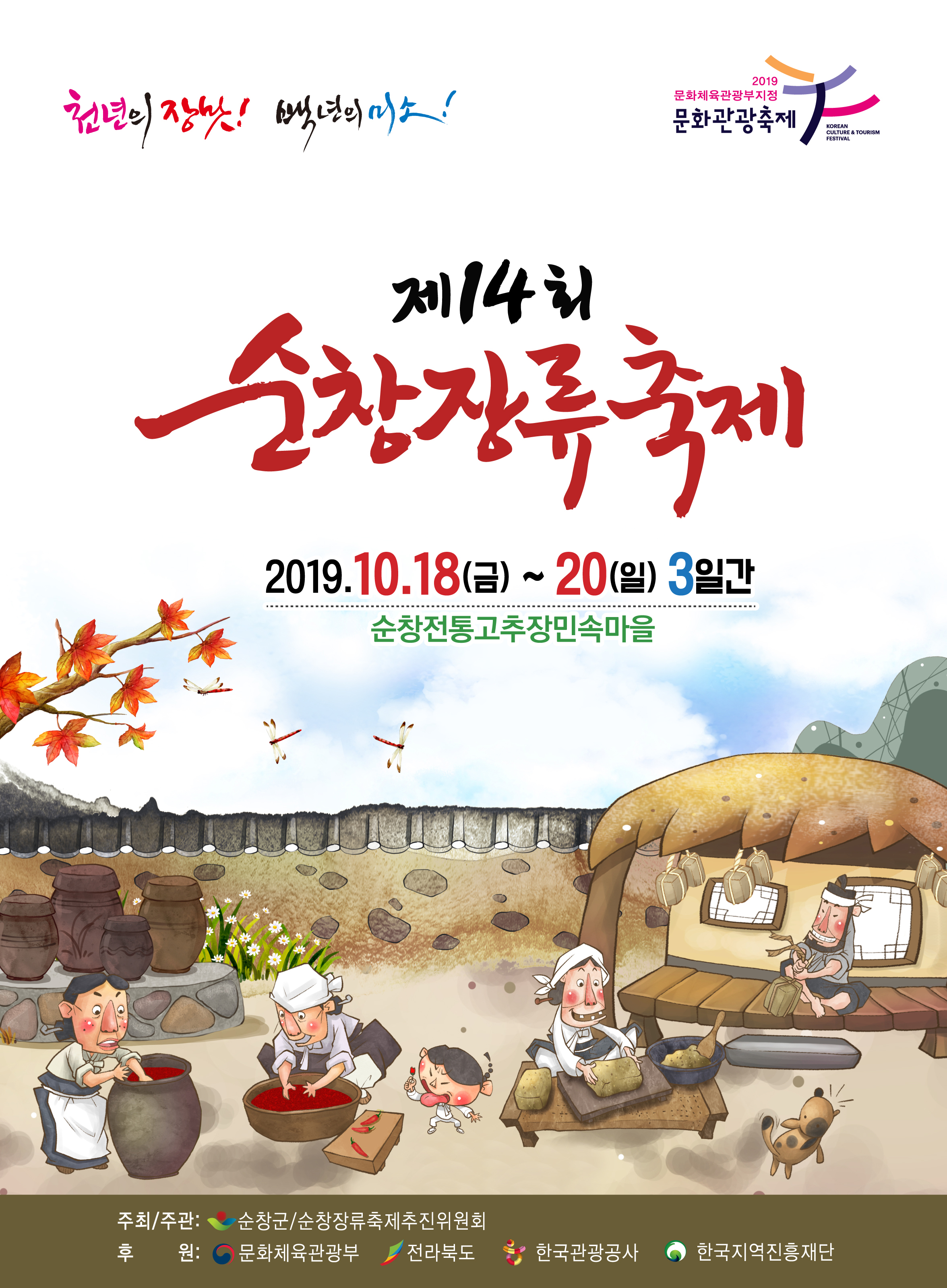  게시글 썸네일