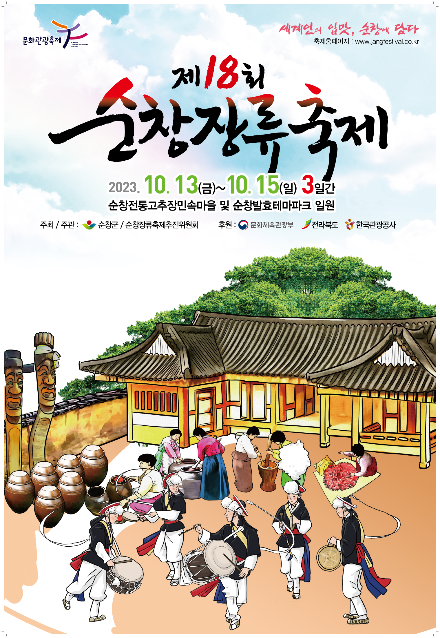  게시글 썸네일