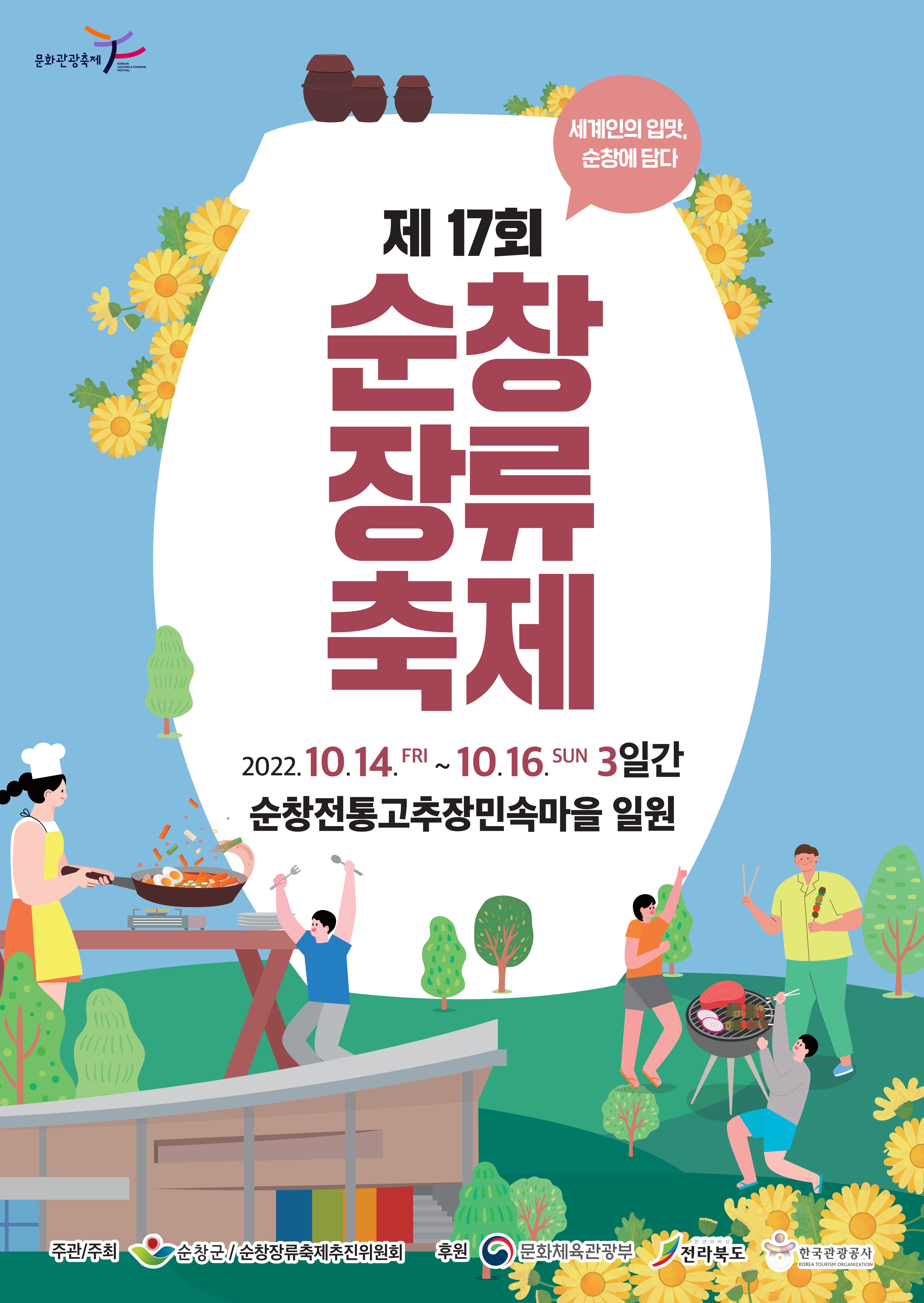  게시글 썸네일