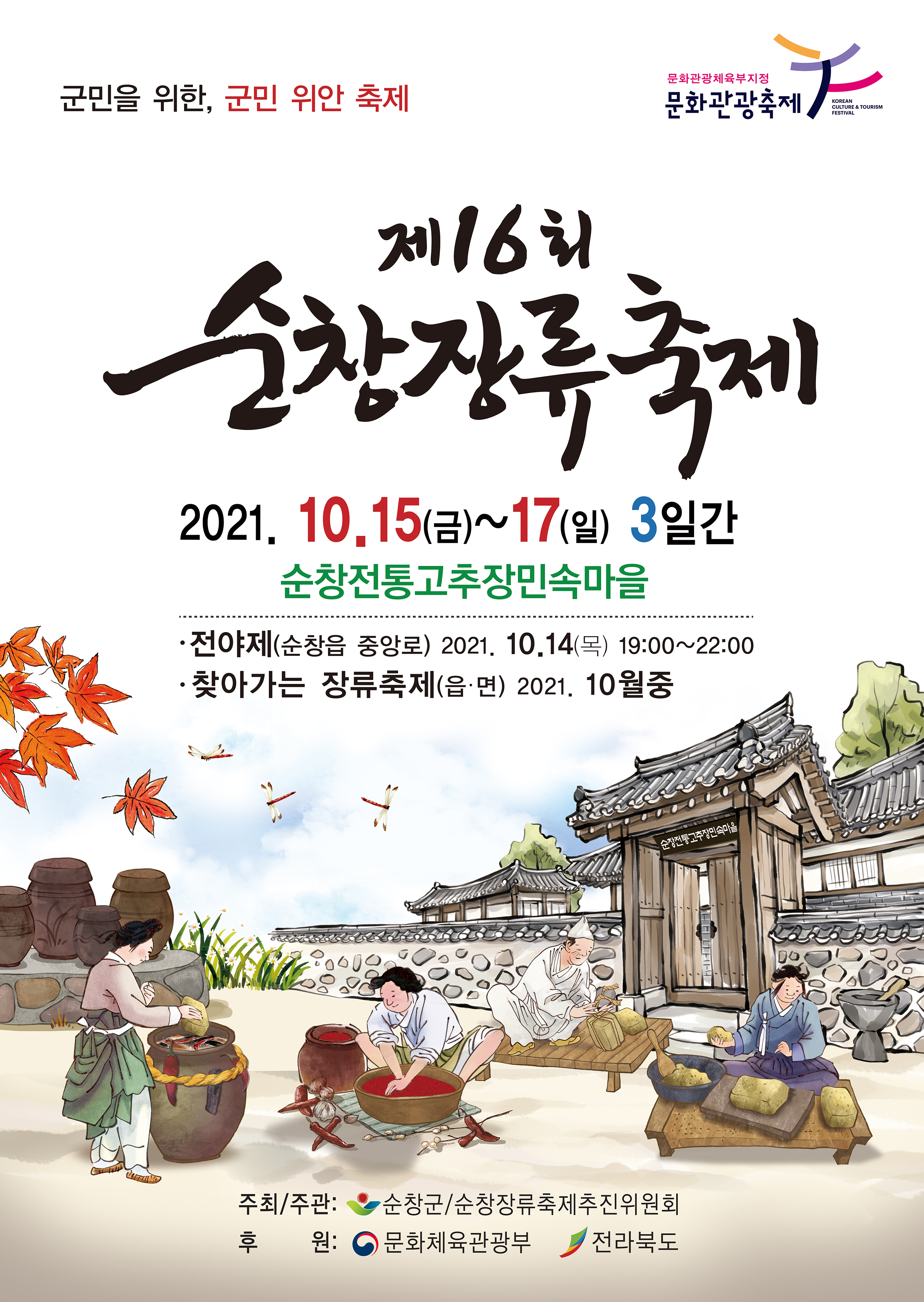  게시글 썸네일
