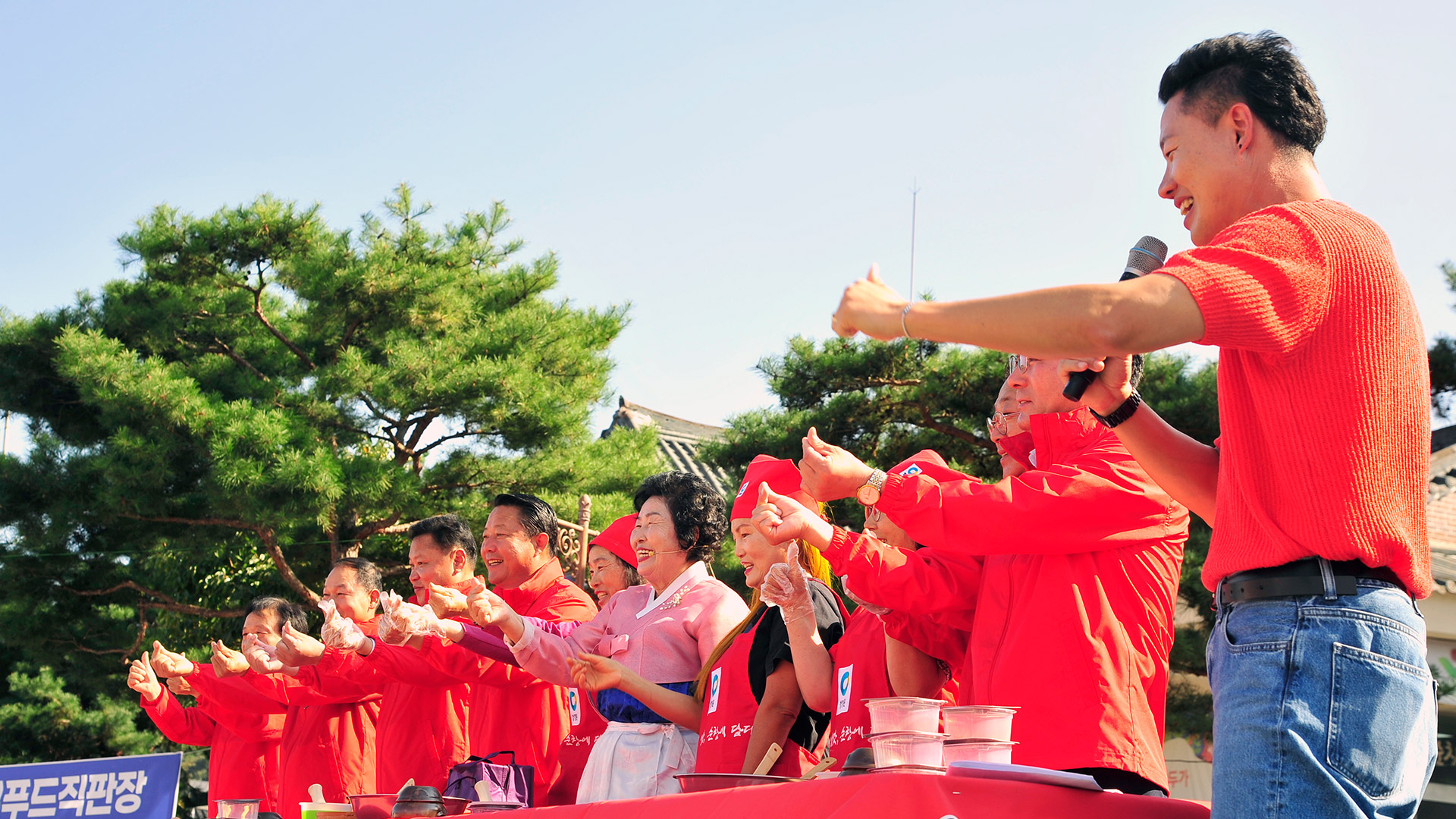 제20회 순창장류축제